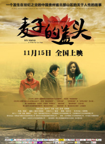 阿姨在丈夫面前转身